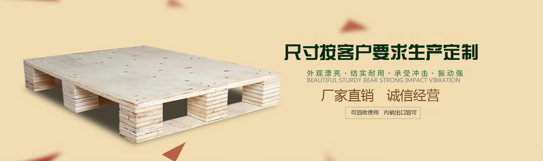 先進(jìn)設(shè)備