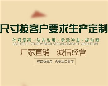 河南木質包裝箱會變色嗎？昊森木業(yè)告訴你發(fā)生變色的2個原因和制作要求！